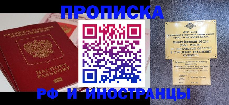 форма 3 в Алуште